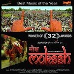 Mokssh - Diwakar Sharma Song Download